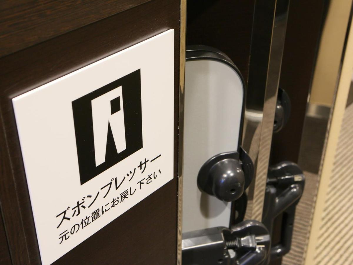 Apa Hotel Nagano Extérieur photo